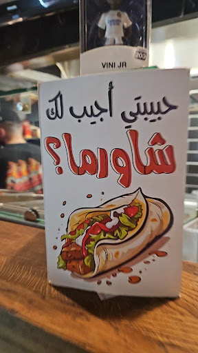 Photo of Special Pizzeria - Norrköping - Drottninggatan 25, 602 24 Norrköping