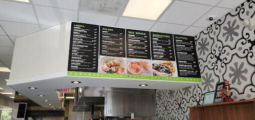 Photo of Lebanese Taverna - 2335 Forest Dr #46a, Annapolis, MD 21401