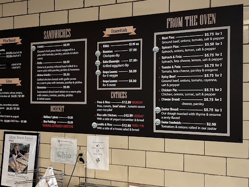 Photo of Sanabel Middle East Bakery - 308 E South St, Akron, OH 44311