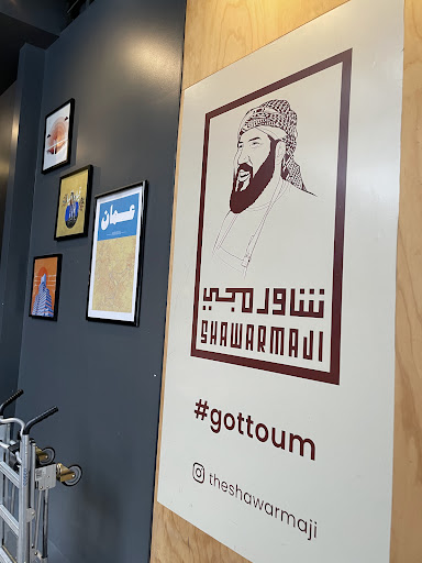 Photo of Shawarmaji - 2100 Franklin St Suite 2190, Oakland, CA 94612