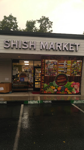 Photo of Shish Market Mediterranean and European Convenient Grocery - 1061 Market Pl #B, San Ramon, CA 94583