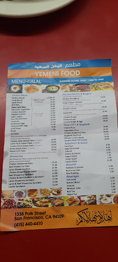 Photo of Fresco Pizza Shawarma - 1338 Polk St Ste 1, San Francisco, CA 94109