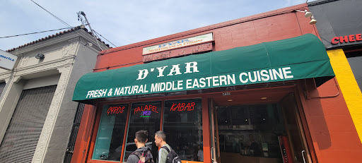 Photo of D'Yar - 2511 Durant Ave, Berkeley, CA 94704