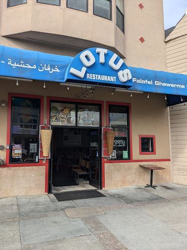 Photo of Lotus Falafel and Shawerma - 629 San Mateo Ave, San Bruno, CA 94066