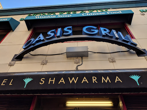 Photo of Oasis Grill - 91 Drumm St, San Francisco, CA 94111