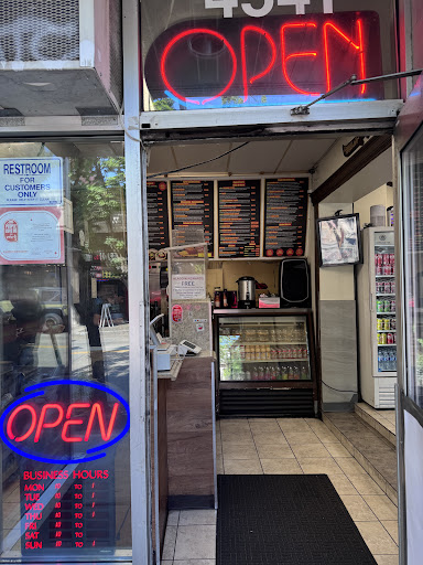 Photo of Aladdin Falafel Corner - 4541 University Wy NE, Seattle, WA 98105