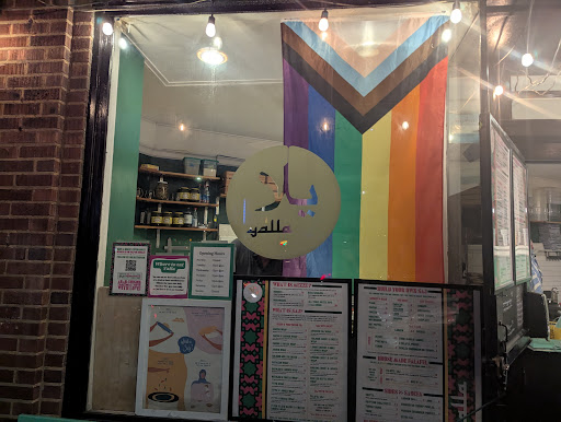 Photo of Yalla Seattle - 1510 E Olive Wy, Seattle, WA 98122