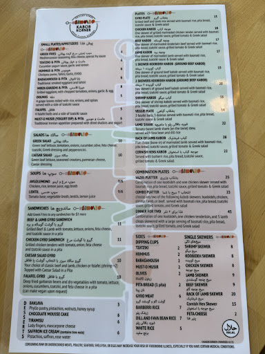 Photo of Kabob Korner - 1120 164th St SW Suite L, Lynnwood, WA 98087