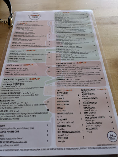 Photo of Kabob Korner - 1120 164th St SW Suite L, Lynnwood, WA 98087