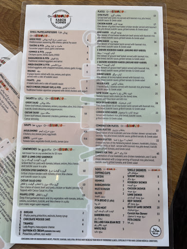 Photo of Kabob Korner - 1120 164th St SW Suite L, Lynnwood, WA 98087