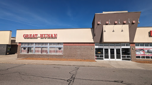 Photo of Great Hunan Chinese Restaurant - 2919 MN-29 #130, Alexandria, MN 56308