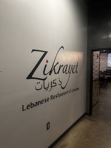 Photo of Zikrayet Lebanese Restaurant and Lounge - 2006 Eisenhower Ave, Alexandria, VA 22314