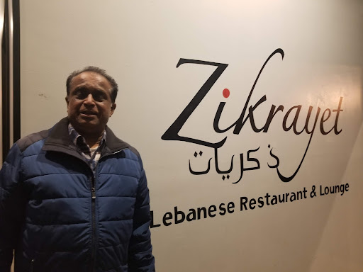 Photo of Zikrayet Lebanese Restaurant and Lounge - 2006 Eisenhower Ave, Alexandria, VA 22314