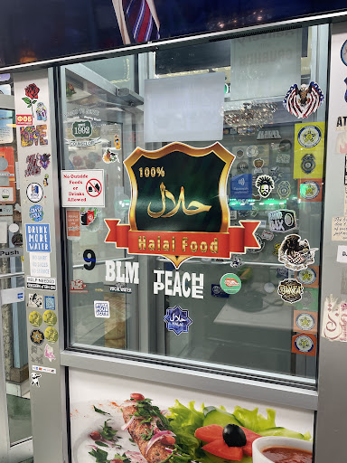 Photo of Kabob Palace - 2315 S Eads St, Arlington, VA 22202