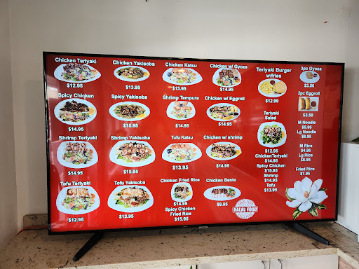 Photo of Magnolia Fusion (Halal) Restaurant - 17955 SW Tualatin Valley Hwy, Beaverton, OR 97003