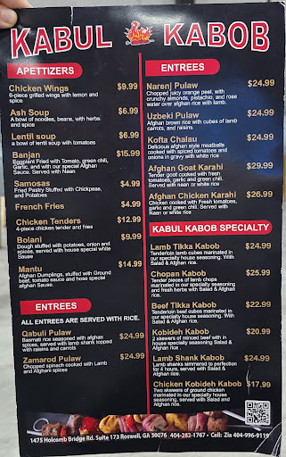 Photo of Kabul Kabob - 1475 Holcomb Bridge Rd, Roswell, GA 30076