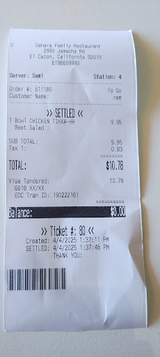 Photo of Sahara Taste of the Middle East - 2990 Jamacha Rd, El Cajon, CA 92019