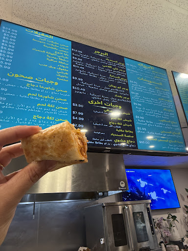 Photo of Sinbad Mediterranean Cuisine - 1480 Jamacha Rd #201, El Cajon, CA 92019