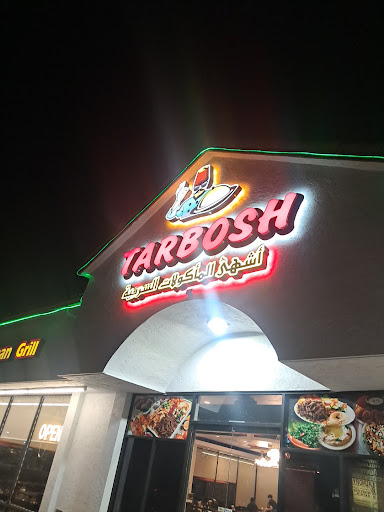 Photo of Tarbosh Mediterranean Restaurant - 1142 E Main St, El Cajon, CA 92021