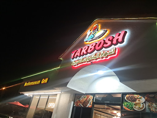 Photo of Tarbosh Mediterranean Restaurant - 1142 E Main St, El Cajon, CA 92021