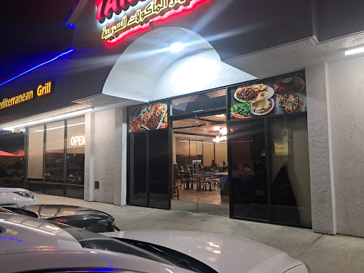 Photo of Tarbosh Mediterranean Restaurant - 1142 E Main St, El Cajon, CA 92021