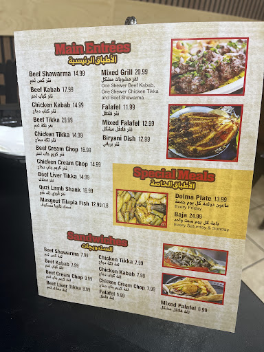 Photo of Uncle Feras Middle Eastern Restaurant - 478 W Douglas Ave, El Cajon, CA 92020