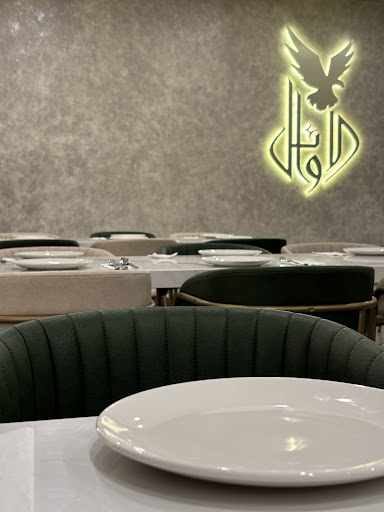 Photo of Al Awael Restaurant مطعم الاوائل - 1255 Avocado Ave suite 105-107, El Cajon, CA 92020