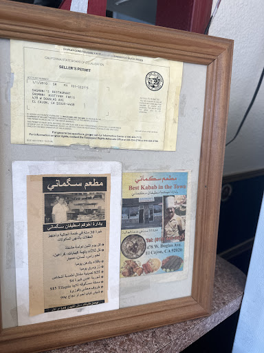 Photo of Sagmani's Restaurant - 478 W Douglas Ave, El Cajon, CA 92020