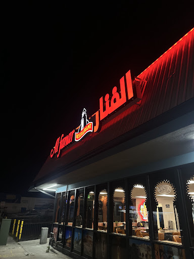 Photo of Alfanar Restaurant - 315 El Cajon Blvd, El Cajon, CA 92020