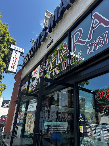 Photo of Sahara on Adams - 3355 Adams Ave, San Diego, CA 92116