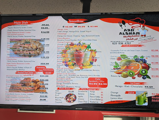 Photo of Abn Al Sham - مطعم و فروج ابن الشام - 8575 Los Coches Rd unite 10, El Cajon, CA 92021