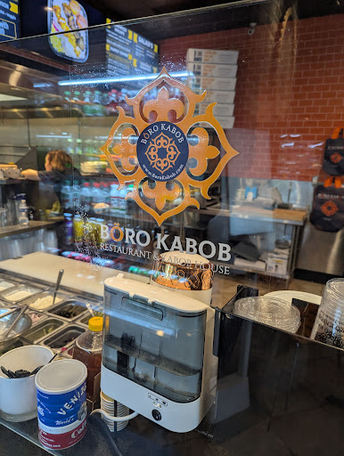Photo of Boro Kabob - 9350 Snowden River Pkwy Unit G, Columbia, MD 21045