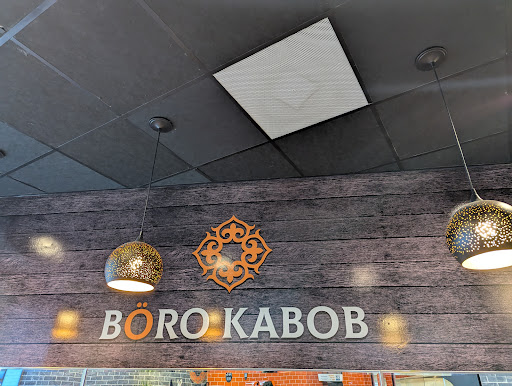 Photo of Boro Kabob - 9350 Snowden River Pkwy Unit G, Columbia, MD 21045