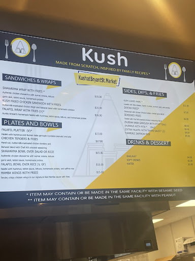 Photo of Kush - 680 Rhode Island Ave NE, Washington, DC 20002