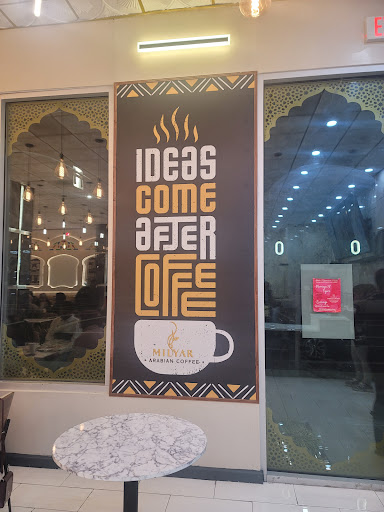 Photo of Milyar Cafe - 1098 Monroe St, Santa Clara, CA 95050