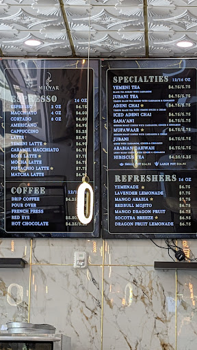 Photo of Milyar Cafe - 1098 Monroe St, Santa Clara, CA 95050