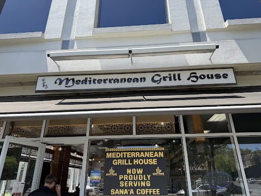 Photo of Mediterranean Grill House - 650 Castro St suit 110, Mountain View, CA 94041