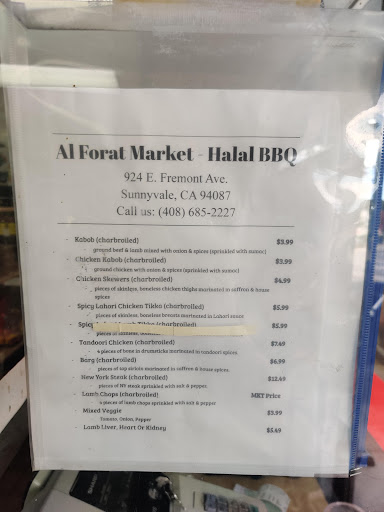 Photo of Al Forat Market - 924 E Fremont Ave, Sunnyvale, CA 94087