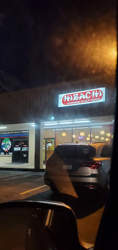 Photo of Hibachi Express - 1556 E Forsyth St, Americus, GA 31709