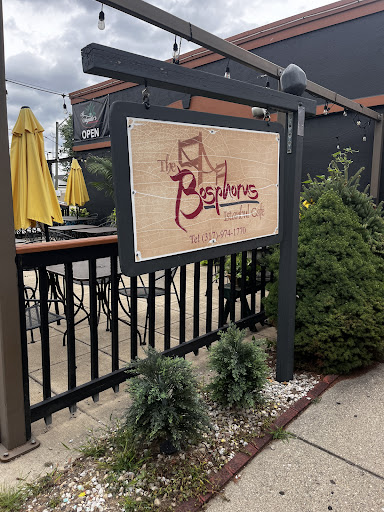 Photo of Bosphorus Istanbul Cafe - 935 S East St, Indianapolis, IN 46225