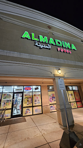 Photo of Almadina International Halal Foods - 14029 Mundy Dr, Fishers, IN 46038