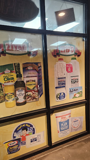 Photo of Almadina International Halal Foods - 14029 Mundy Dr, Fishers, IN 46038