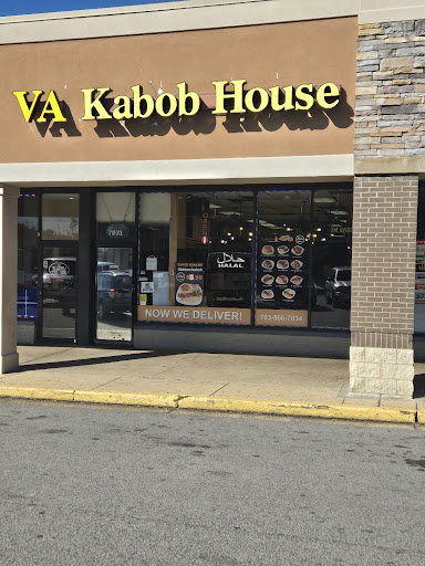 Photo of VA Kabob House - 7031 Brookfield Plaza, Springfield, VA 22150