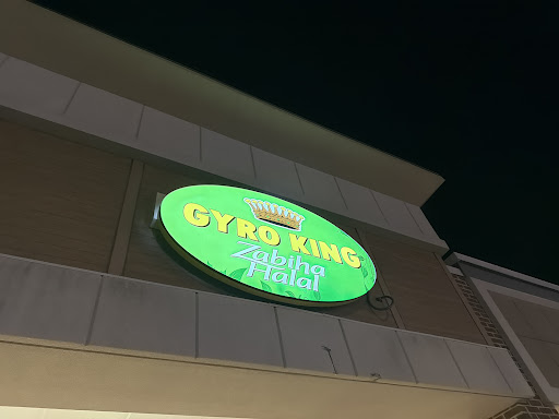 Photo of Gyro King - 7000B Brookfield Plaza, Springfield, VA 22150