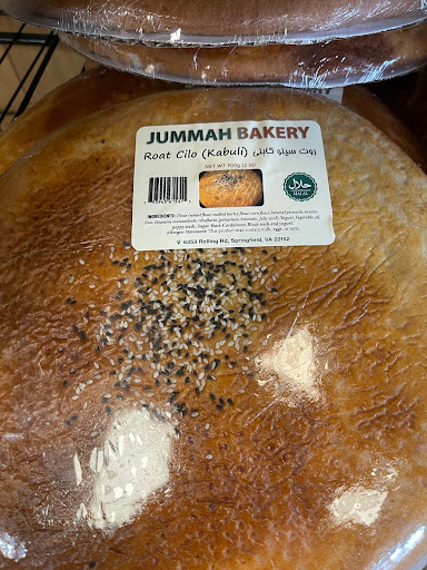 Photo of Jummah Bakery - 6351 Rolling Rd, Springfield, VA 22152