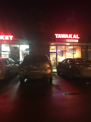 Photo of Tawakal Restaurant - 12609 Nicollet Ave, Burnsville, MN 55337