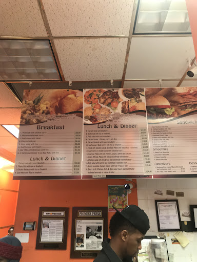 Photo of Tawakal Restaurant - 12609 Nicollet Ave, Burnsville, MN 55337