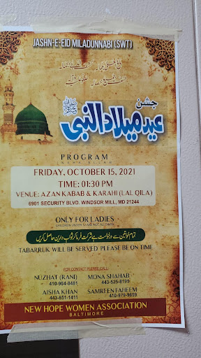 Photo of Azan Karahi N Kabab - 6901 Security Blvd Suite 659, Baltimore, MD 21244