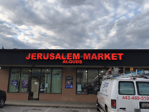 Photo of Jerusalem Market - 2015 Lord Baltimore Dr, Windsor Mill, MD 21244