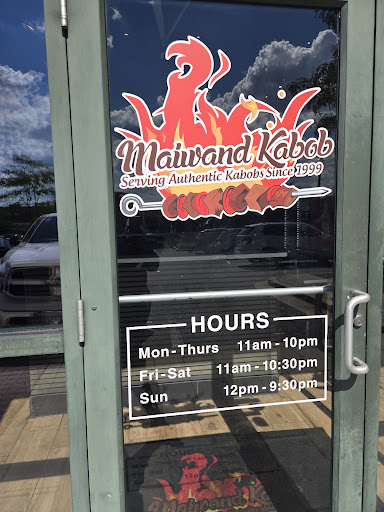 Photo of Maiwand Kabob - 7698 Dorchester Blvd, Hanover, MD 21076